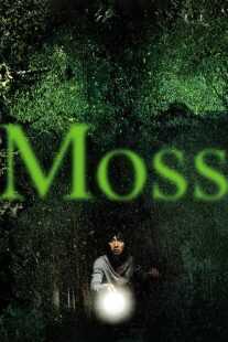 فیلم کره ای Moss 2010