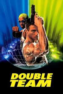فیلم Double Team 1997