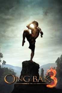 فیلم Ong Bak 3 2010