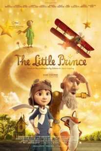 انیمیشن The Little Prince 2015