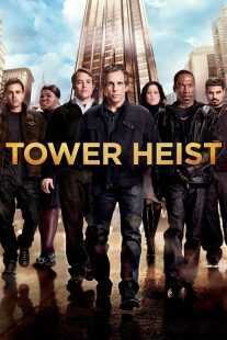 فیلم Tower Heist 2011