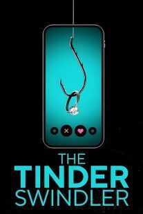 مستند The Tinder Swindler 2022