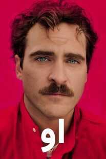 فیلم Her 2013