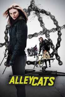 فیلم Alleycats 2016