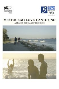 فیلم Mektoub, My Love: Canto Uno 2017