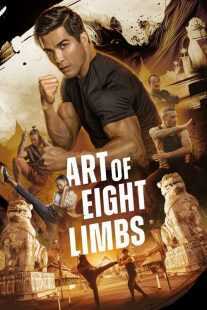فیلم Art of Eight Limbs 2024