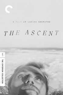 فیلم The Ascent 1977
