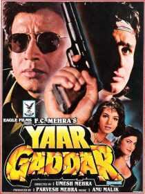فیلم هندی Yaar Gaddar 1994