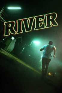 فیلم River 2015