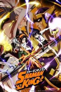 انیمه Shaman King
