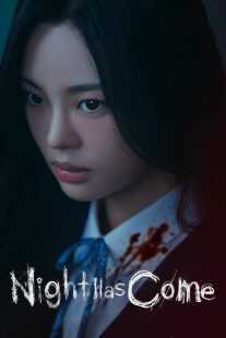سریال کره‌ای Night Has Come