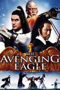 فیلم The Avenging Eagle 1978