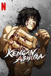 انیمه Kengan Ashura