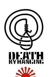 فیلم Death by Hanging 1968