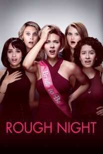 فیلم Rough Night 2017