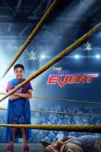 فیلم The Main Event 2020