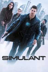 فیلم Simulant 2023