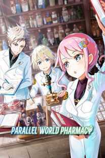انیمه Parallel World Pharmacy (Isekai Yakkyoku)