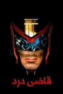 فیلم Judge Dredd 1995
