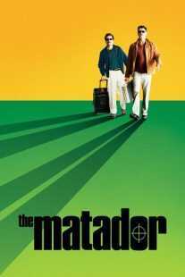 فیلم The Matador 2005