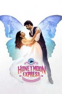 فیلم هندی Honeymoon Express 2024