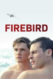 فیلم Firebird 2021