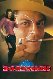 فیلم هندی Baadshah 1999