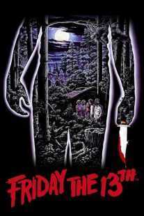 فیلم Friday the 13th 1980