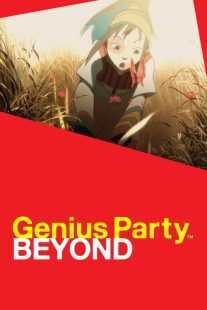 انیمه Genius Party Beyond 2008