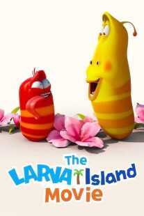 انیمیشن The Larva Island Movie 2020