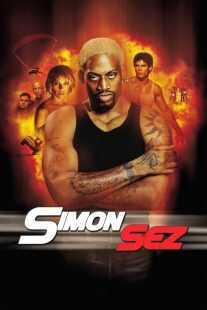 فیلم Simon Sez 1999
