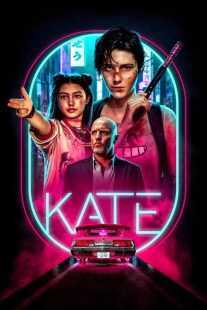 فیلم Kate 2021