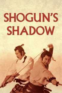 فیلم Shogun’s Shadow 1989