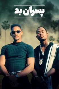 فیلم Bad Boys 1995