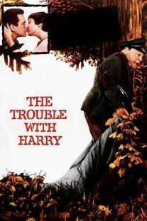 فیلم The Trouble with Harry 1955