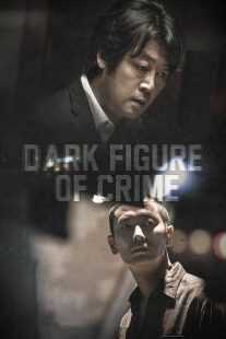 فیلم کره ای Dark Figure of Crime 2018