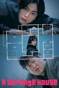 فیلم A Strange House 2024