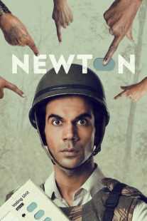 فیلم هندی Newton 2017