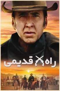 فیلم The Old Way 2023