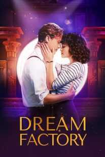 فیلم Dreamfactory 2019