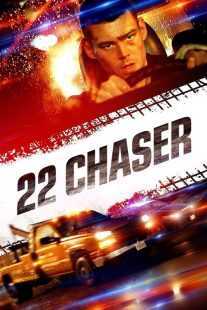فیلم 22 Chaser 2018