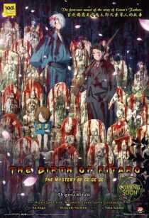 انیمه The Birth of Kitaro: Mystery of GeGeGe 2023