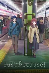 انیمه !Just Because