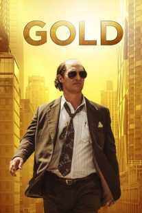 فیلم Gold 2016