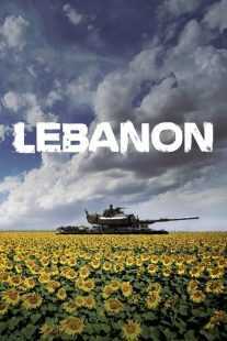 فیلم Lebanon 2009