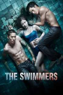 فیلم The Swimmers 2014