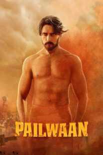 فیلم هندی Pailwaan 2019