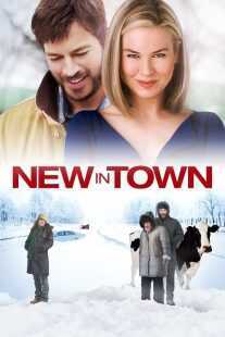 فیلم New in Town 2009