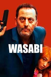 فیلم Wasabi 2001