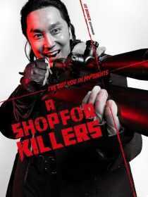 سریال کره‌ای A Shop for Killers